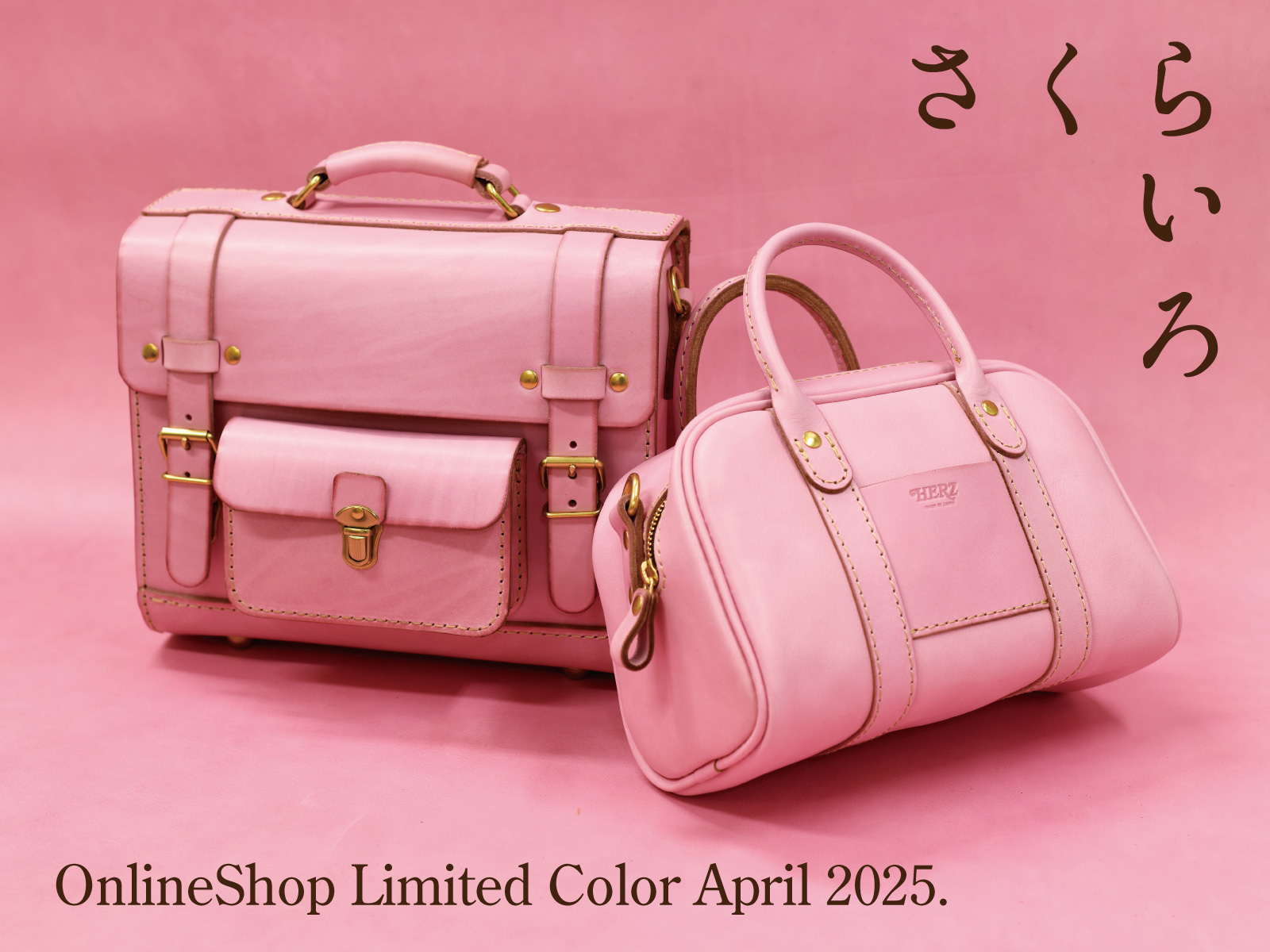 オンラインショップ限定「さくらいろ」の革で作るアイテム販売開始｜革