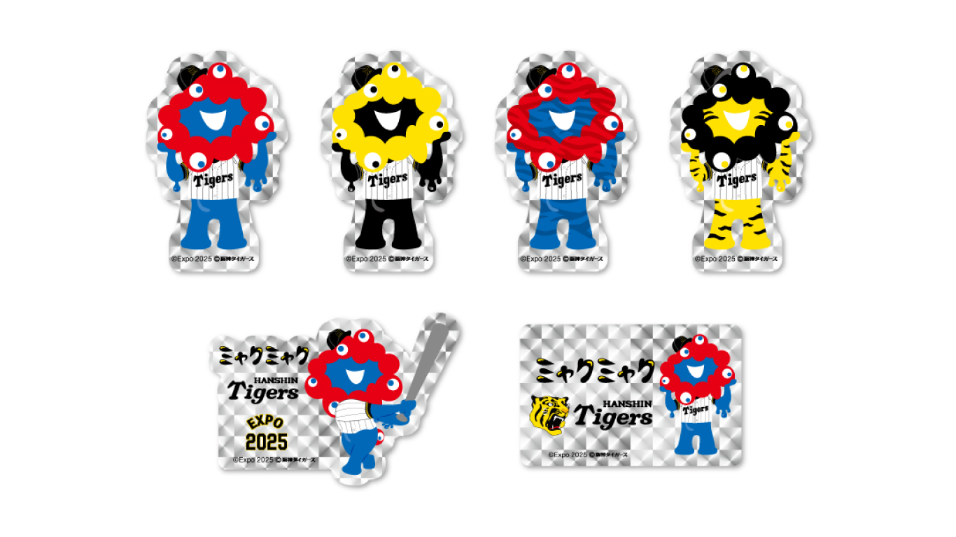 大阪・関西万博】「EXPO2025 ミャクミャク 阪神タイガース