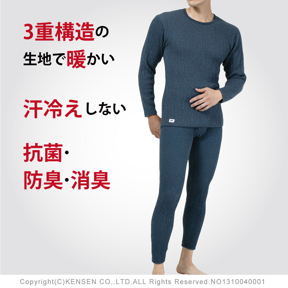 ひだまり本舗本店｜チョモランマ 紳士長袖丸首シャツ詳細