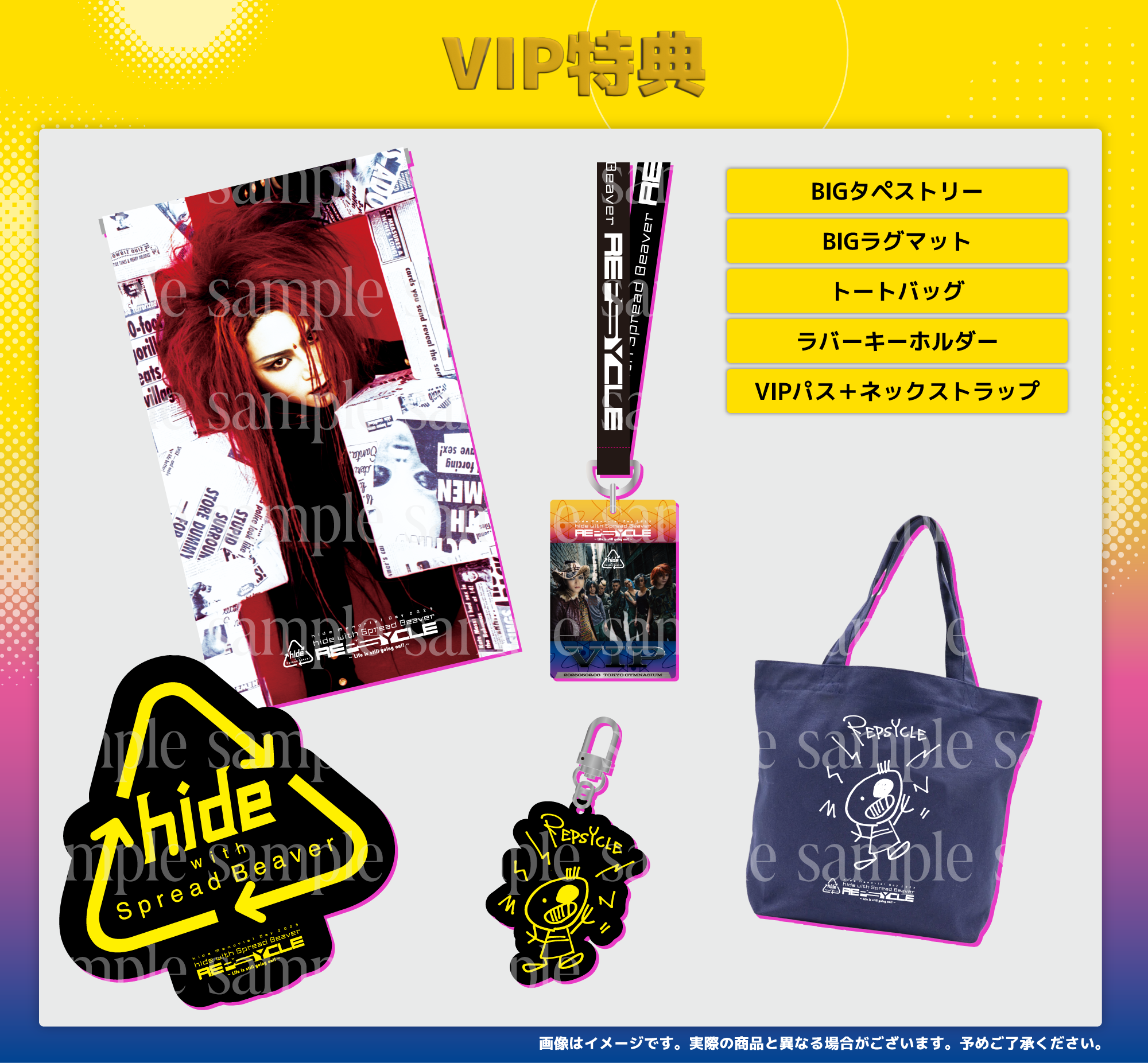 hide Memorial Day 2025 hide with Spread Beaver REPSYCLE ～Life is
