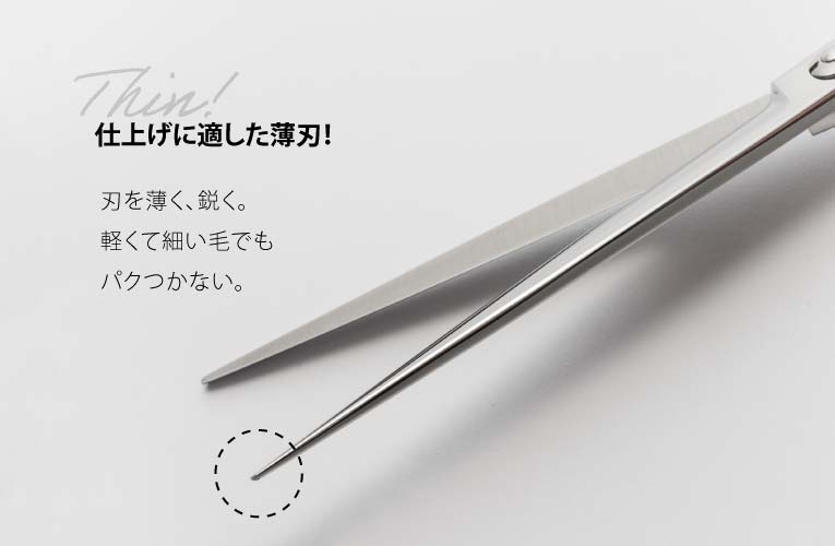 Pet Triming PFT シザー ペット・トリミング｜美容ハサミなら飛燕