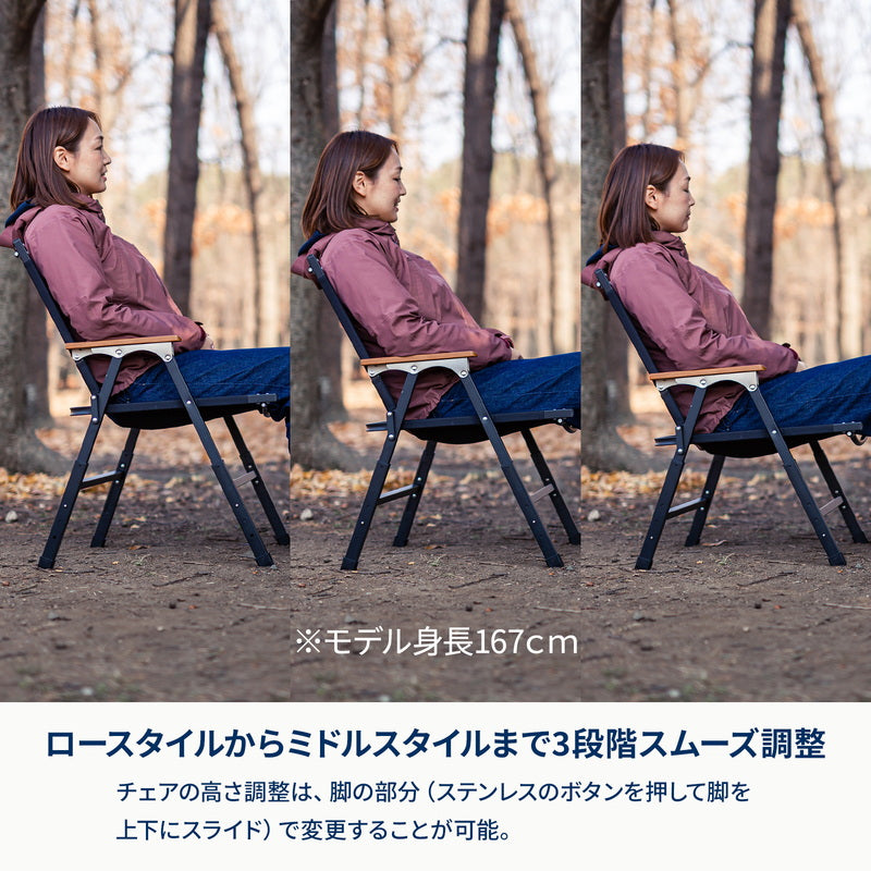 LIT CHAIR（リットチェア） アウトドア キャンプ 折りたたみ