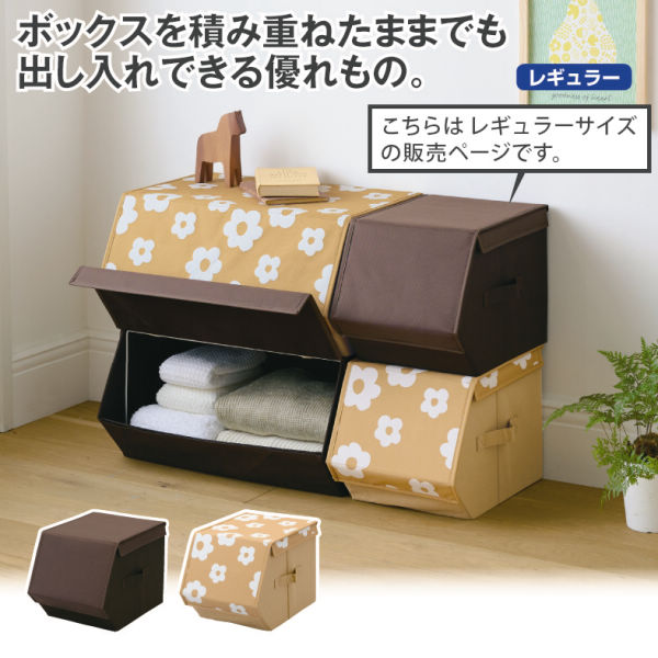 スタッキングボックス(レギュラータイプ) | 激安靴の通販 ヒラキ公式サイト