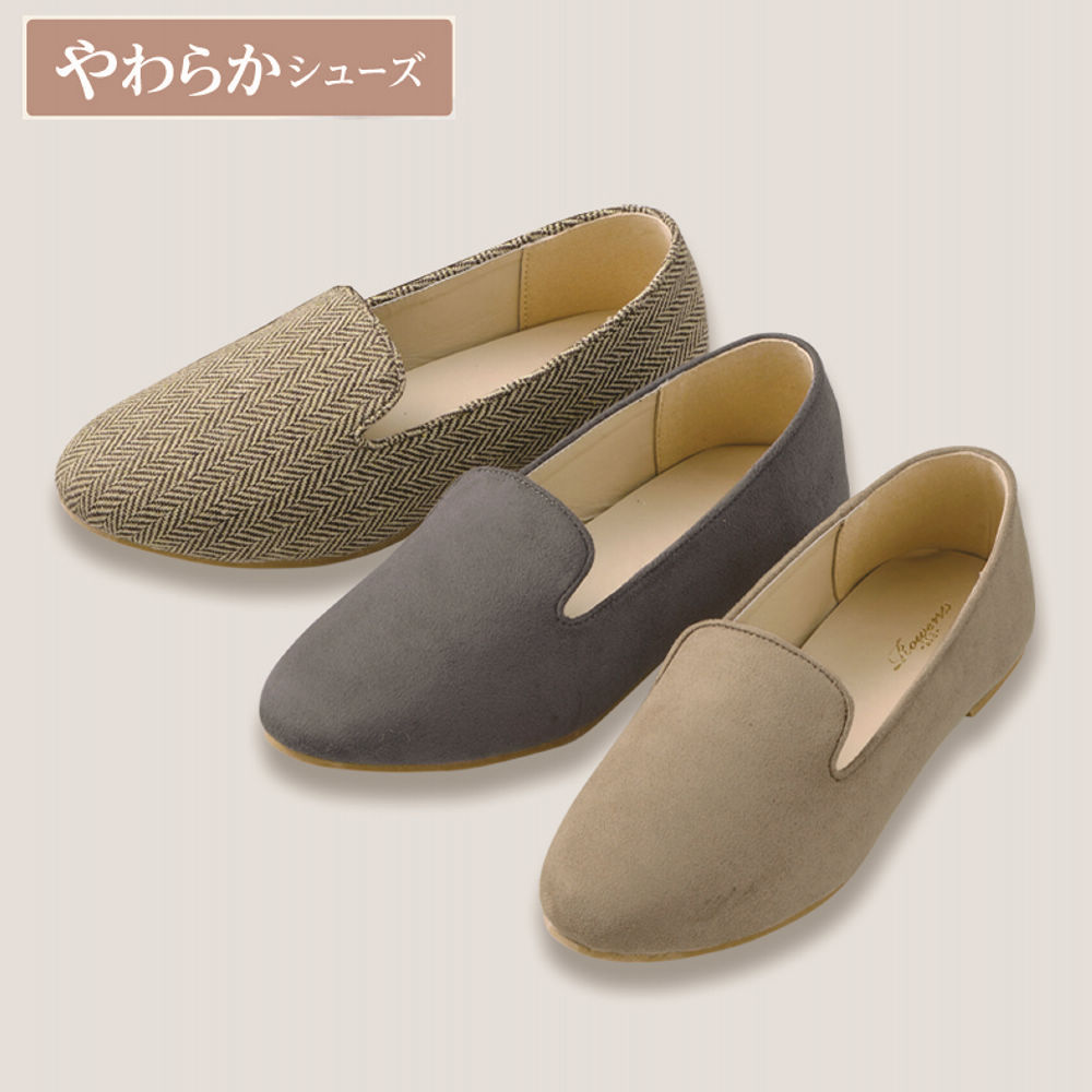 レディースオペラカットシューズ(やわらかアッパー)【22.5～25.0cm