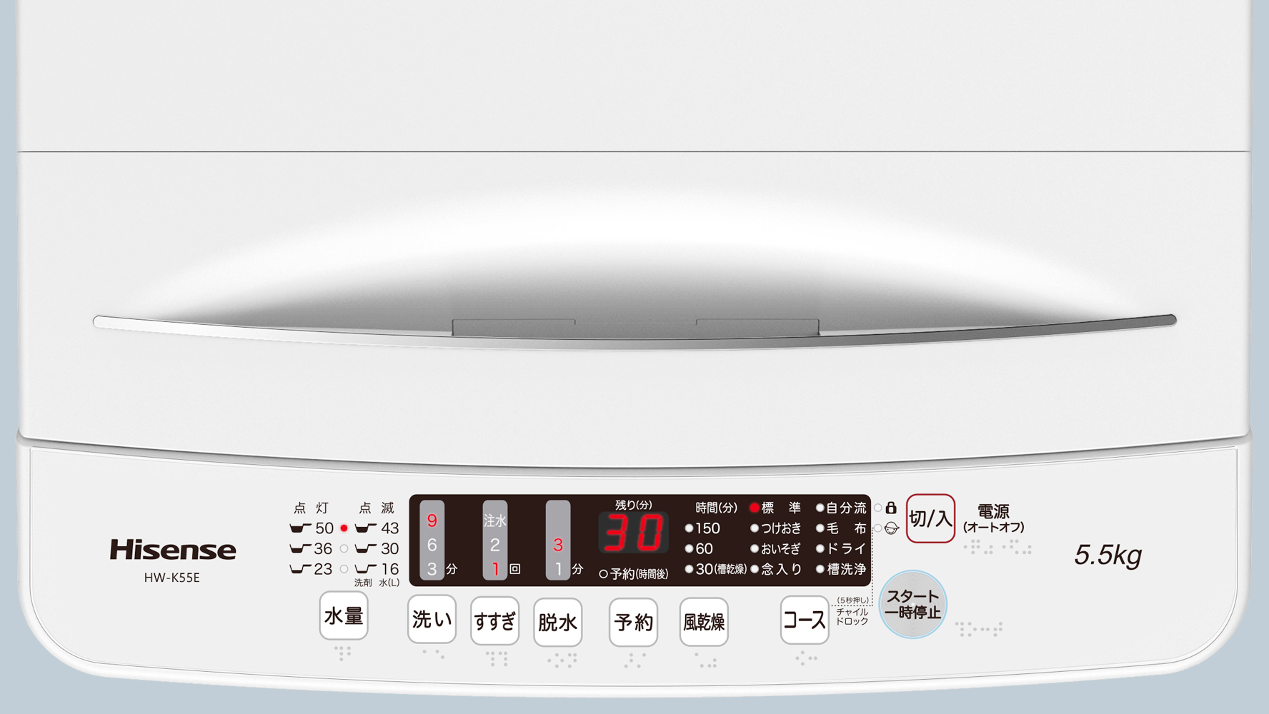 HW-K55E | ハイセンスジャパン株式会社