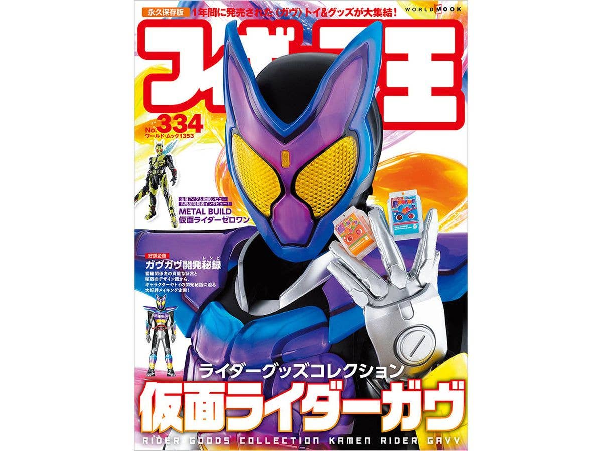 ヴァンキッシュド・クイーンズ #2 w/REVOLTECH ブランウェン | HLJ.co.jp