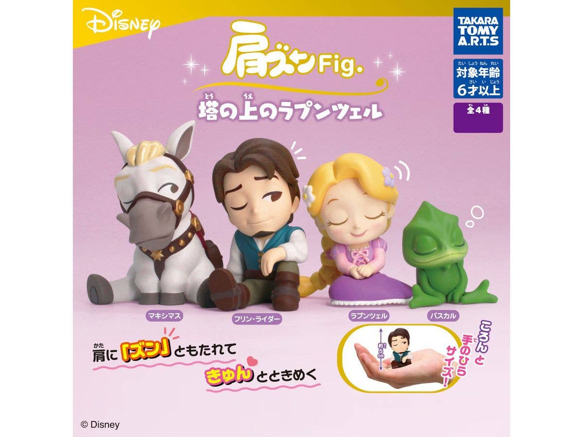 カラコレ 魔法少女まどかマギカ 魔女コレクション 1Box 8pcs | HLJ.co.jp