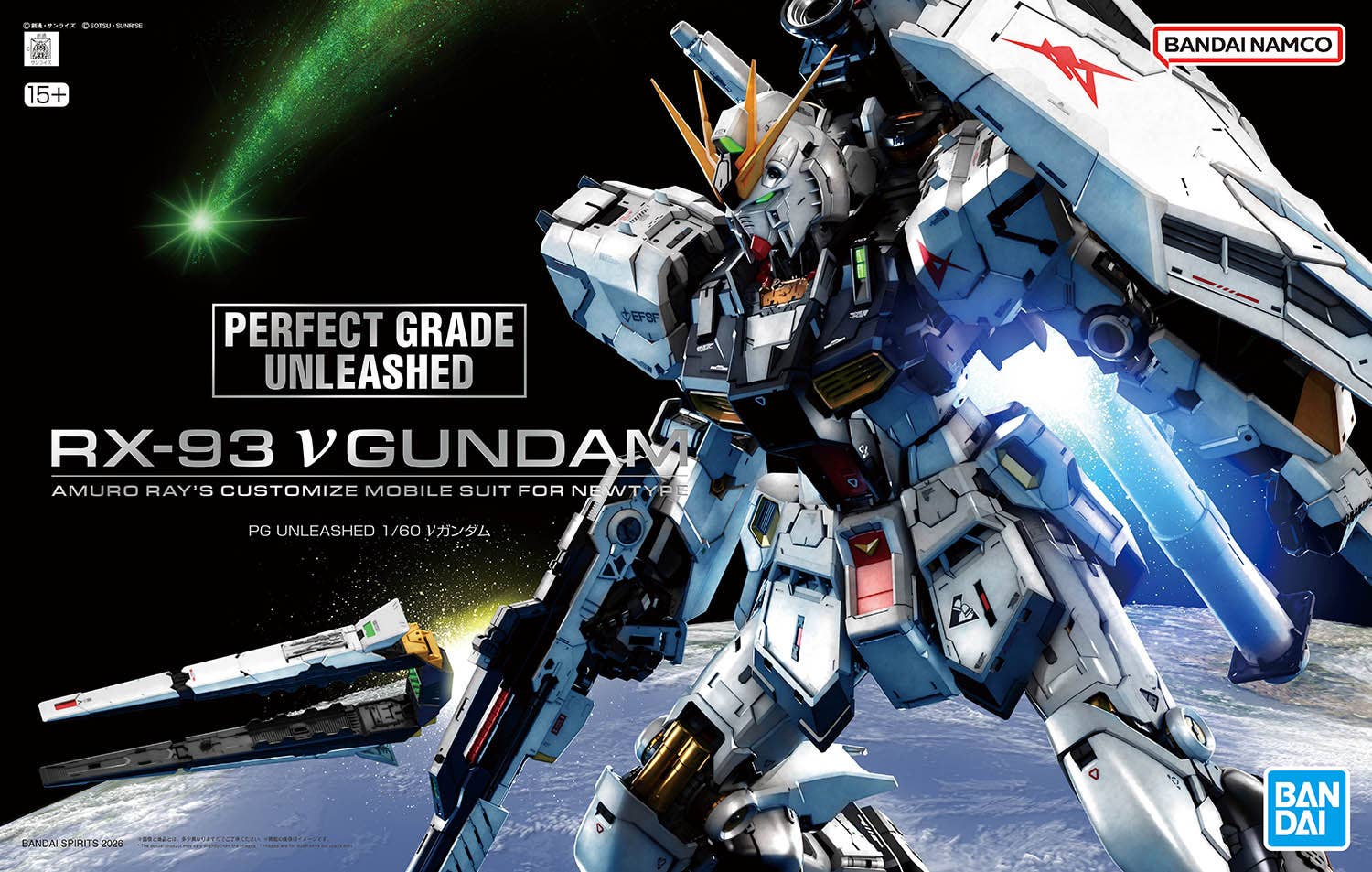 PG Unleashed Nu Gundam | HLJ.com