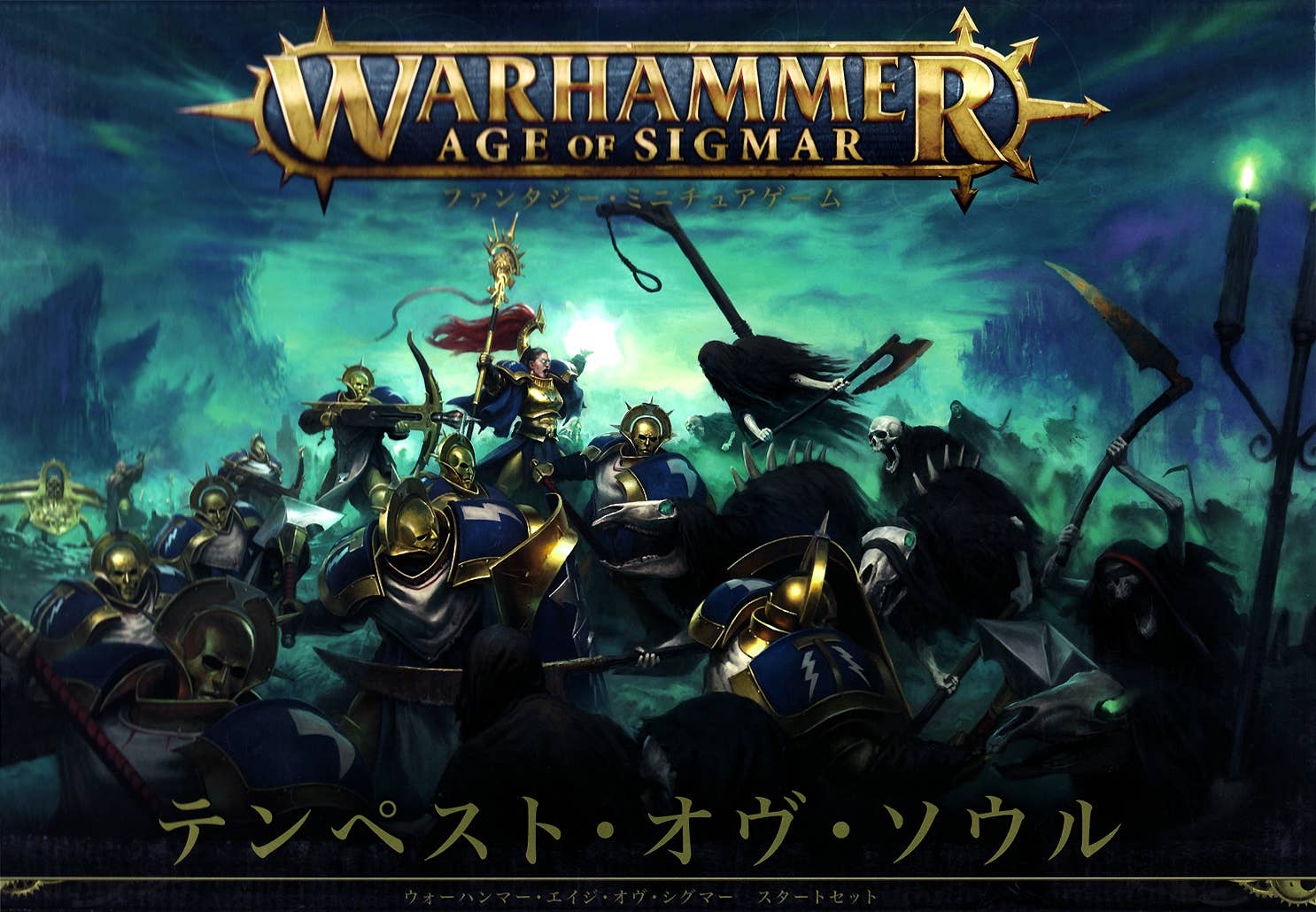 Warhammer Age of Sigmar: Tempest of Souls (Japanese) | HLJ.com