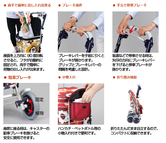 ユーバ産業】ワイヤーカート スワレル AS-0275 | 手押し車 通販の