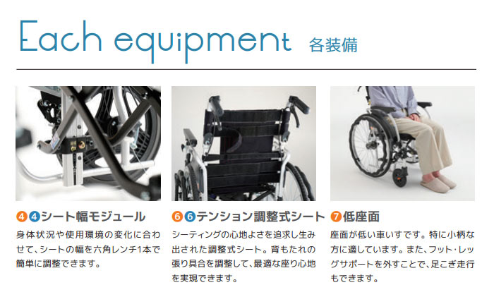 MiKi/ミキ】 モジュール 介助式車椅子 CRT-SG-2-CZ ｜車いすの格安通販