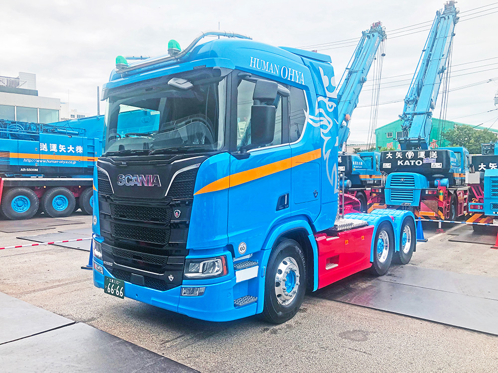 株式会社 大矢運送 | SCANIAトラクターを増車いたしました