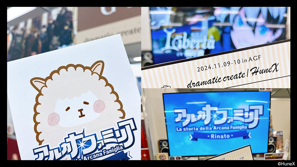 アルカナ・ファミリア「Regalo di Fiori」』受注生産グッズ受付中