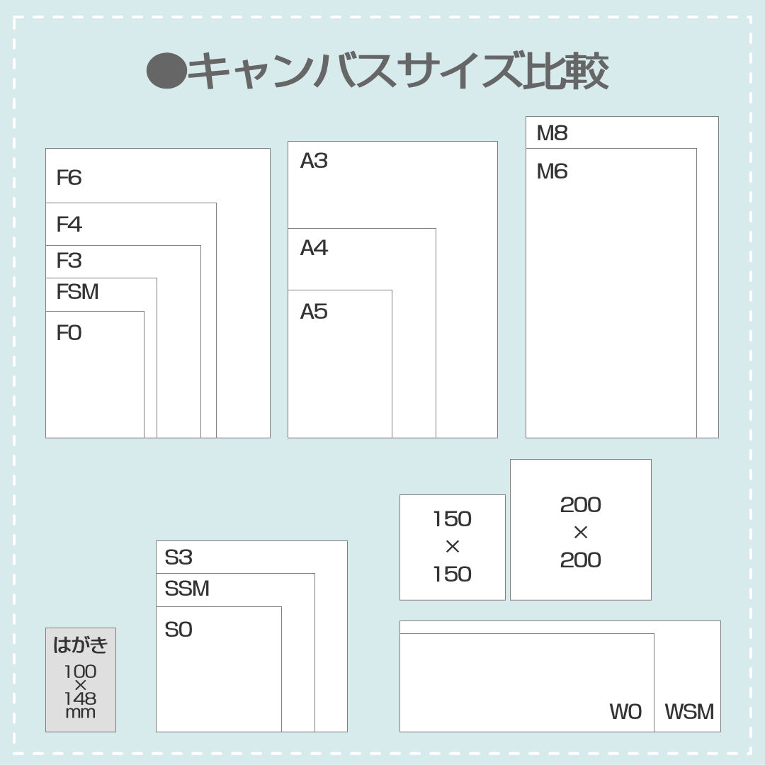 Brilliant】キャンバスプリント F6サイズ | アンビエンテ