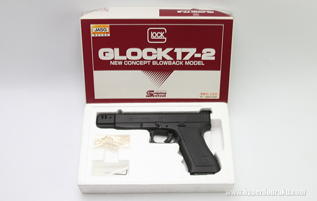 コクサイ グロック17-2 ビンテージ エアガン レビュー