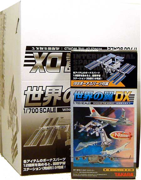 世界の翼 世界の翼 DX (1BOX） タカラ (TAKARA)