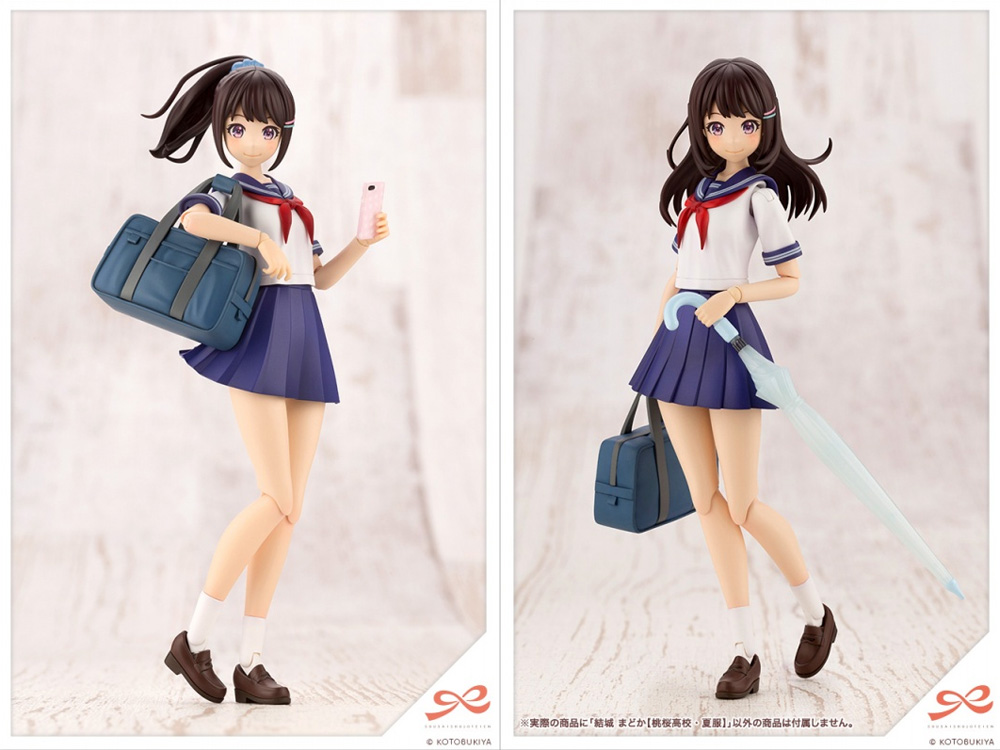 創彩少女庭園 結城まどか 桃桜高校・夏服 壽屋 (KOTOBUKIYA)