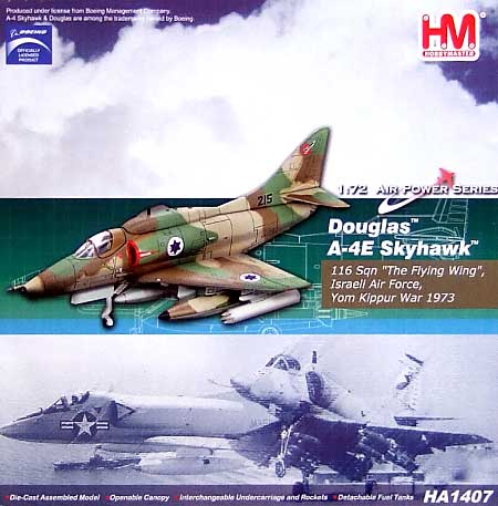 ホビーマスター A-4E スカイホーク イスラエル空軍 1/72 エアパワー