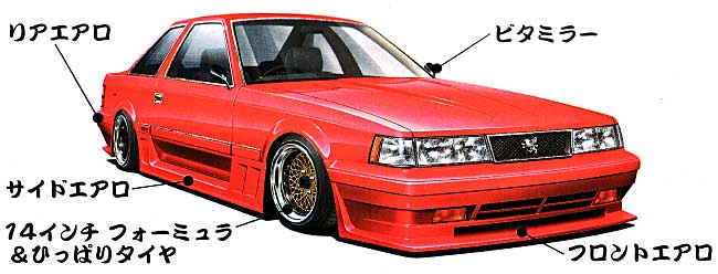 1/24 グラチャン シリーズ 10 ソアラ (MZ10) アオシマ文化教材社