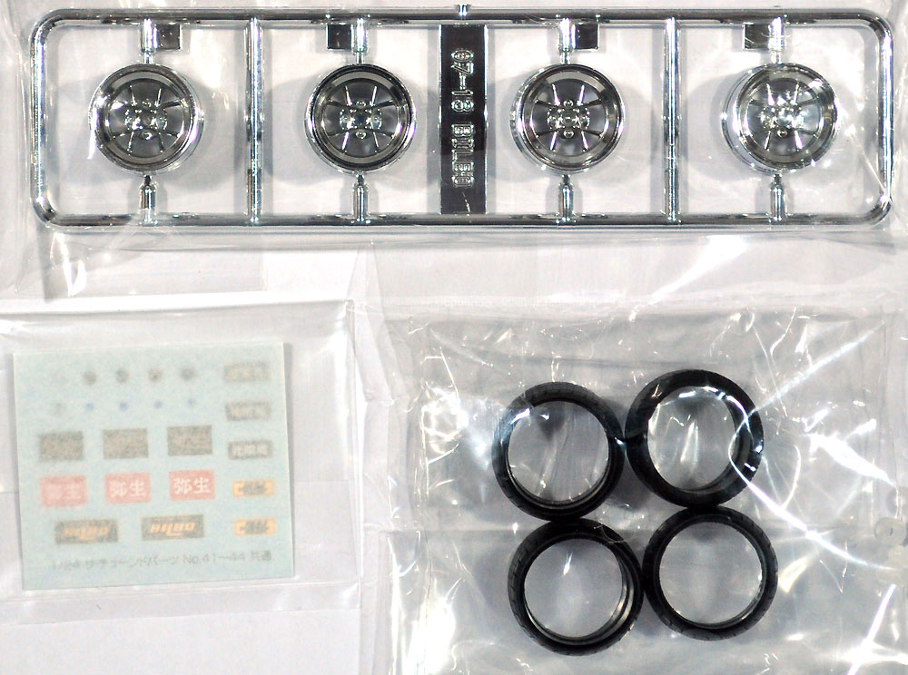 アオシマ ビルボ 14インチ ザ・チューンドパーツ 042 プラモデル