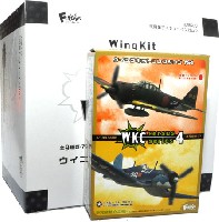 エフトイズ、童友社、カフェレオなどが展開する1/144スケールのBOX