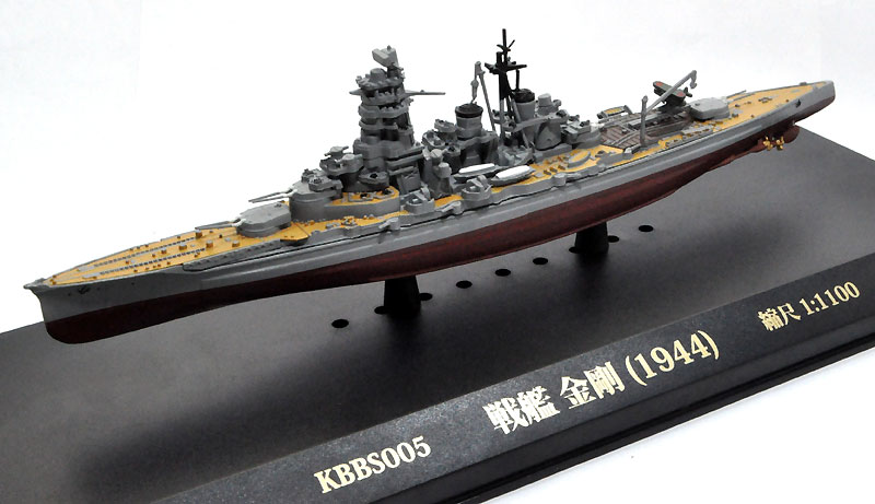 KBシップス 戦艦 金剛 (1944) 国際貿易