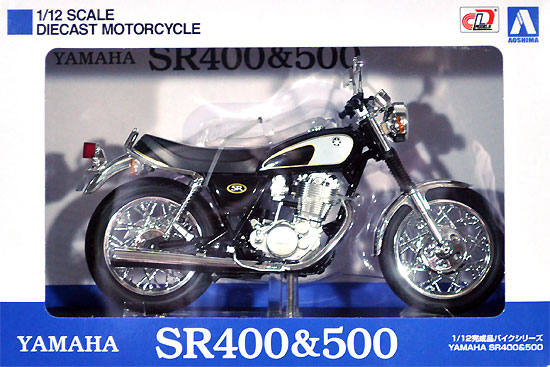 アオシマ ヤマハ SR400 & 500 グリタリングブラック 1/12 完成品バイク