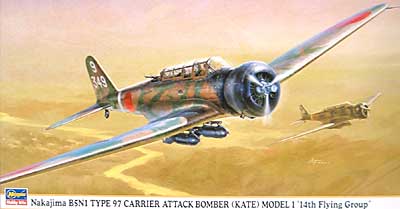 ハセガワ 中島 B5N1 九七式一号艦上攻撃機 第14航空隊 1/48 飛行機