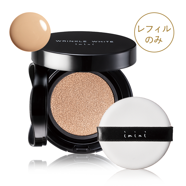 イミニ 公式サイトイミニ 薬用リンクル美白クッション（レフィル） 12g