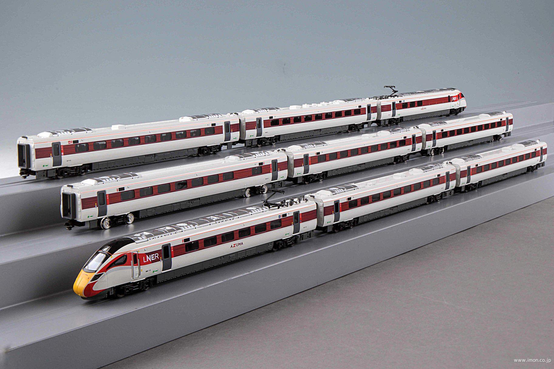 英国鉄道Class800／1 LNER”AZUMA” 9両 | 鉄道模型