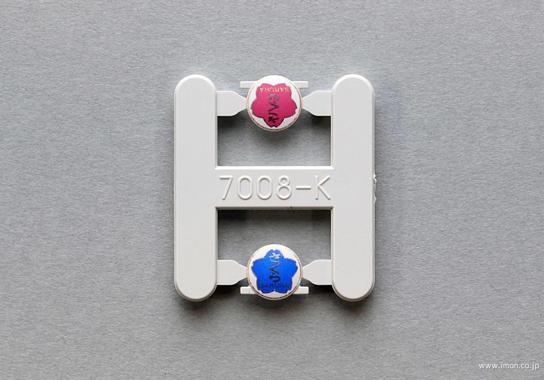 101873E3 20系さくら佐世保ヘッドマーク | 鉄道模型店