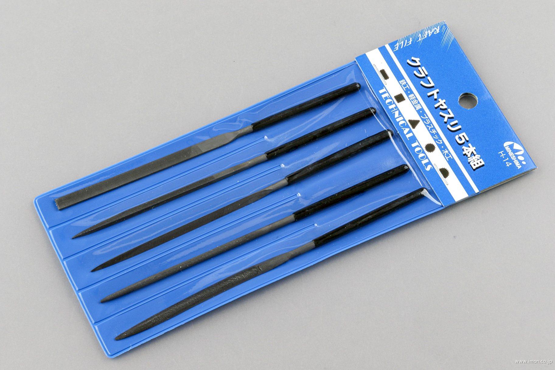 H14 精密ヤスリ5本セット | 鉄道模型店 Models IMON