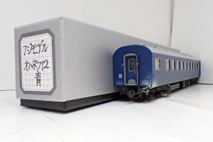 鉄道模型委託品在庫検索|MODELS IMON