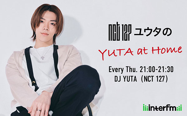 みんなおかえり！ | インターエフエム [ 89.7MHz TOKYO ]