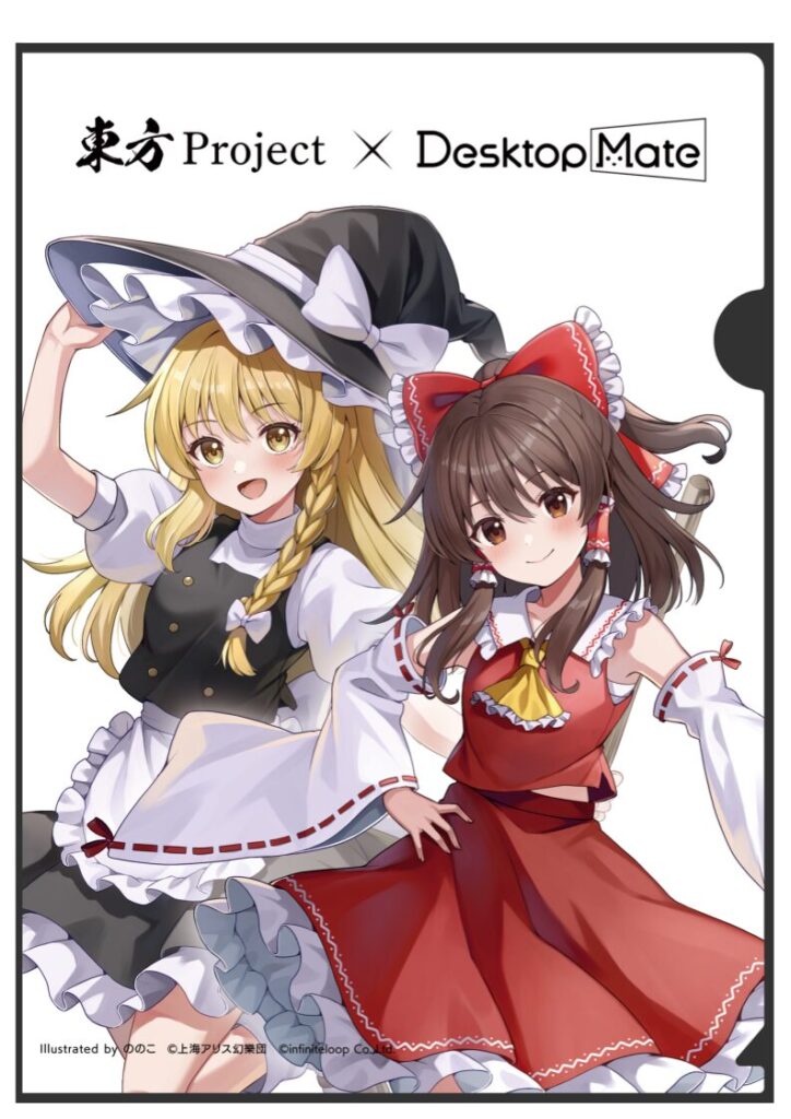 東方Project」人気キャラクター 霊夢・魔理沙がDesktop Mateに登場