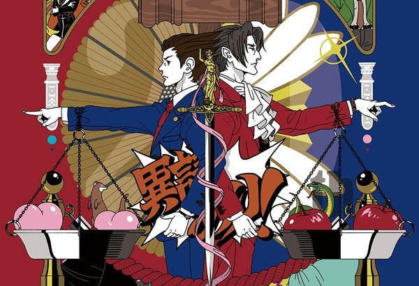 四畳半神話大系」中村佑介氏が『逆転裁判』イラストを描くと