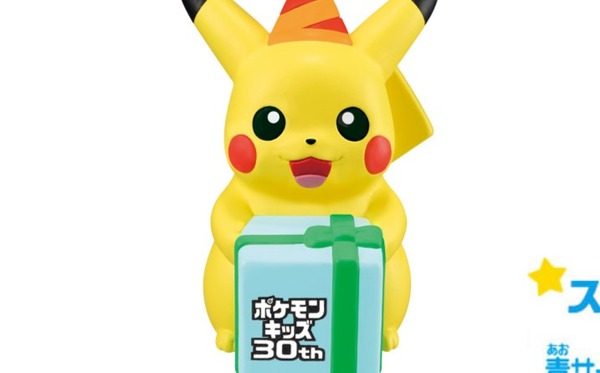 ポケモンキッズ」30周年スペシャル第1弾がエモい！お祝いピカチュウ