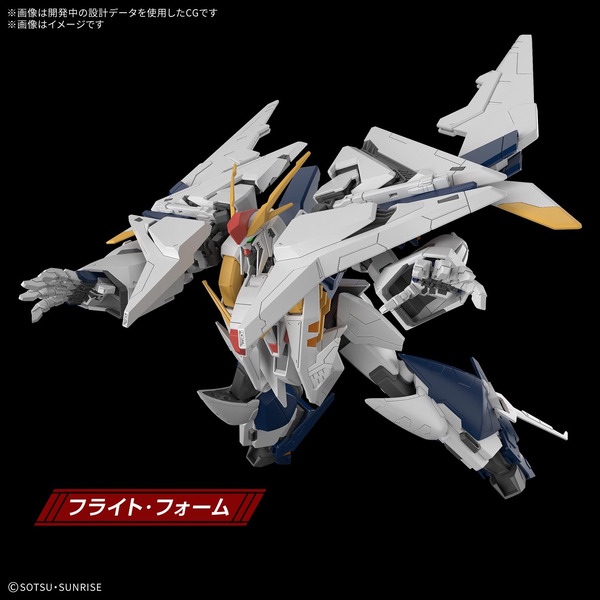 新作ガンプラ「HG Ξガンダム（閃光のハサウェイ キルケーの魔女