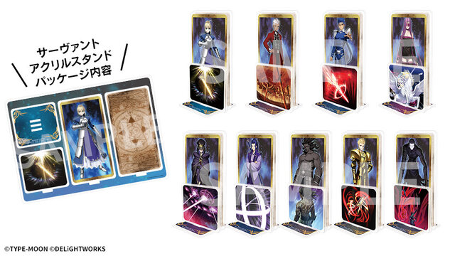 ボードゲーム『Dominate Grail War -Fate/stay night on Board Game