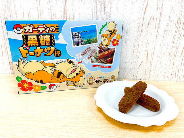 ポケモンローカルActsコラボ商品」が羽田空港で期間限定販売