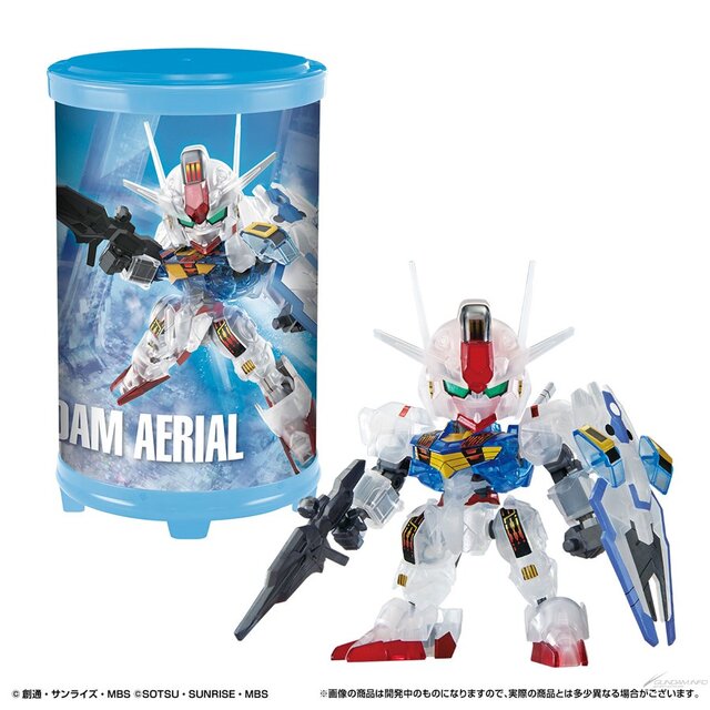 限定カラーのEGガンプラ「νガンダム」手さげBOXが発売中！“ロンドベル