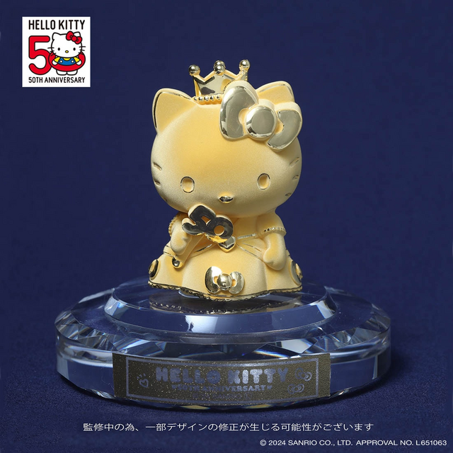 純金製「ハローキティ」限定フィギュア、お値段なんと約43万円！一部に