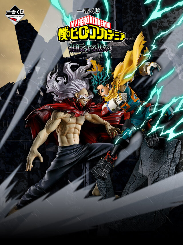 僕のヒーローアカデミア ファミリーマート キャンペーン当選品 タオル