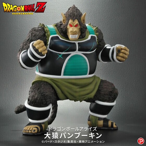 全高約30cmのボリュームが凄い！「ドラゴンボールZ」より、バーダック