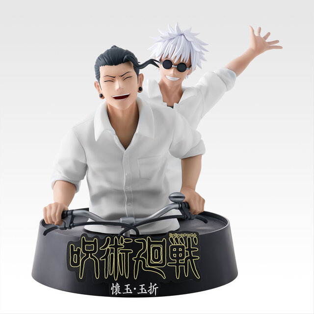 五条悟と夏油傑の“青春”を再現したフィギュアがグッとくる…！「呪術廻