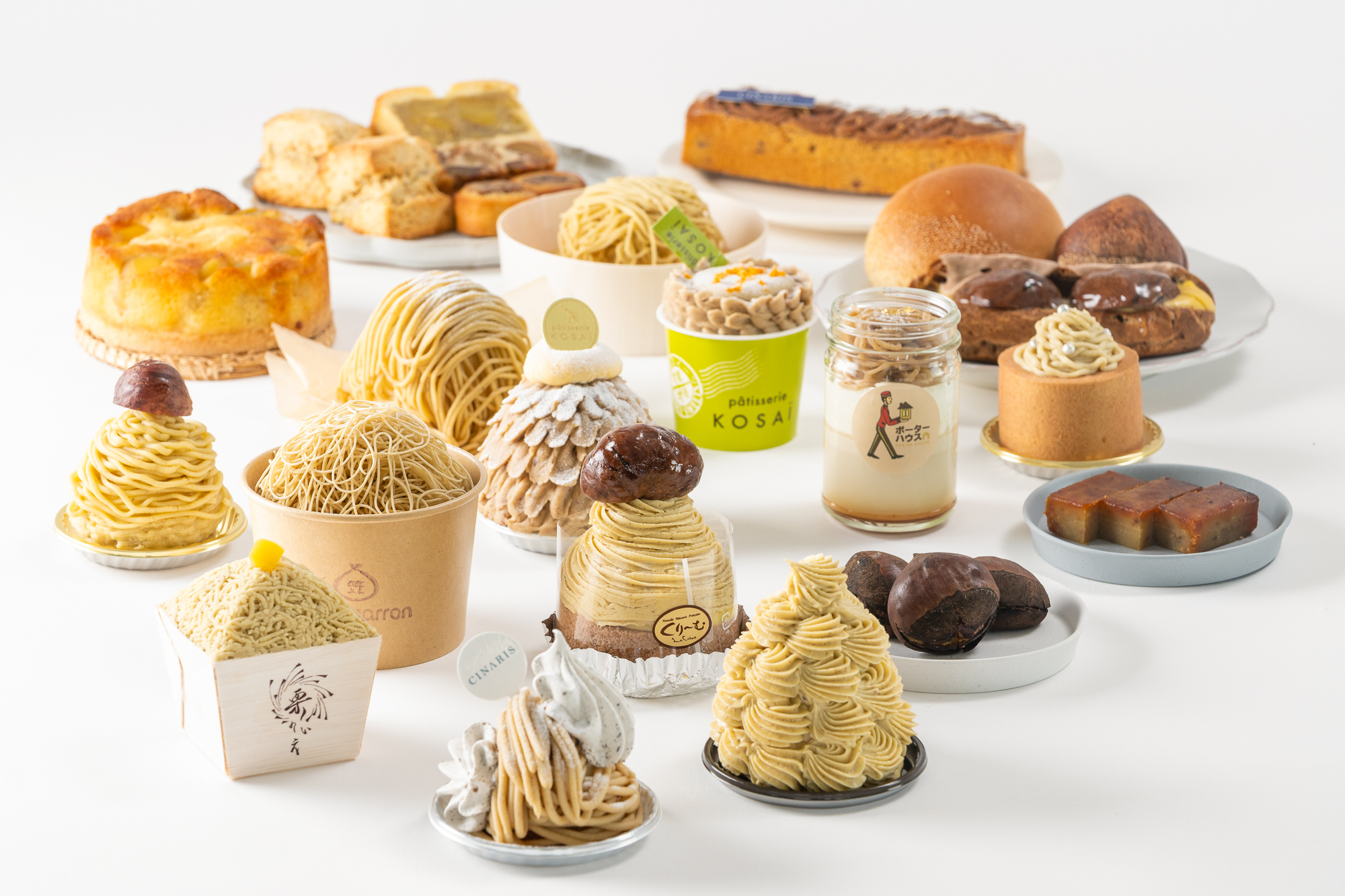 11月4日(火)まで】笠間マロンコレクション2025開催中です🌰 | いばたべ