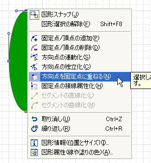 一太郎Web：花子デザイン講座