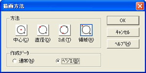 一太郎Web：花子デザイン講座