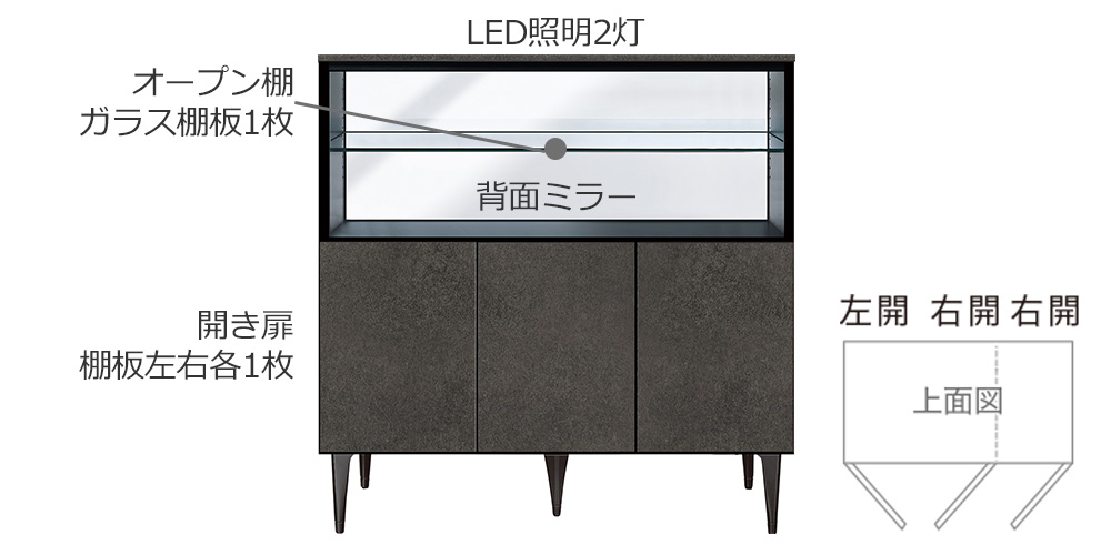 AYANO（綾野製作所）サイドボード「ゼノ ノワール ZL-90AO」幅90cm 全6