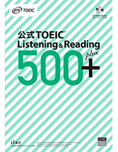特集】公式TOEIC Listening & Reading 問題集 12｜公式教材・問題集